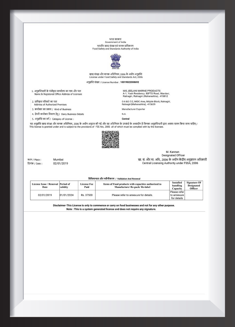 FSSAI License