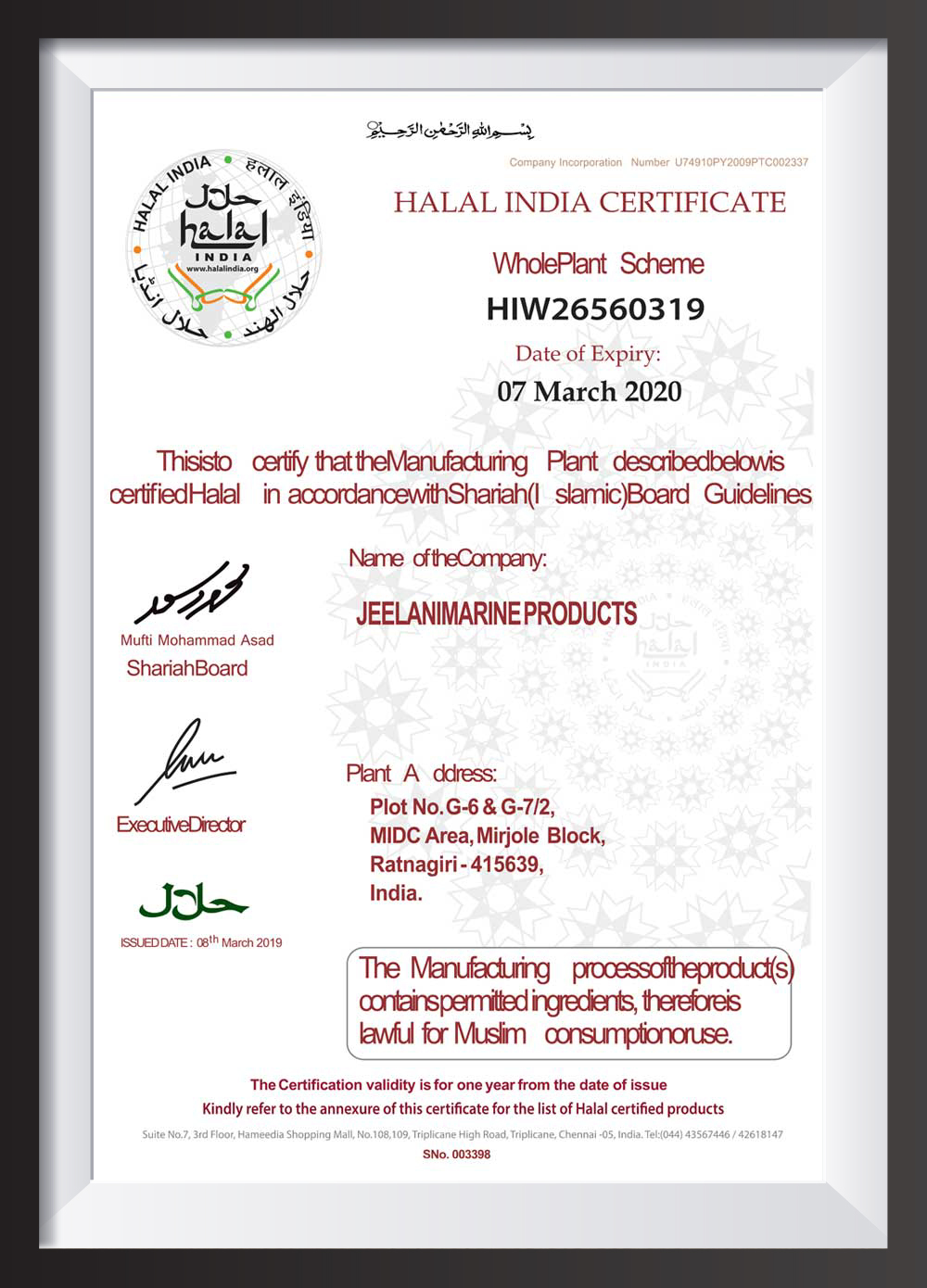 Halal India Certification